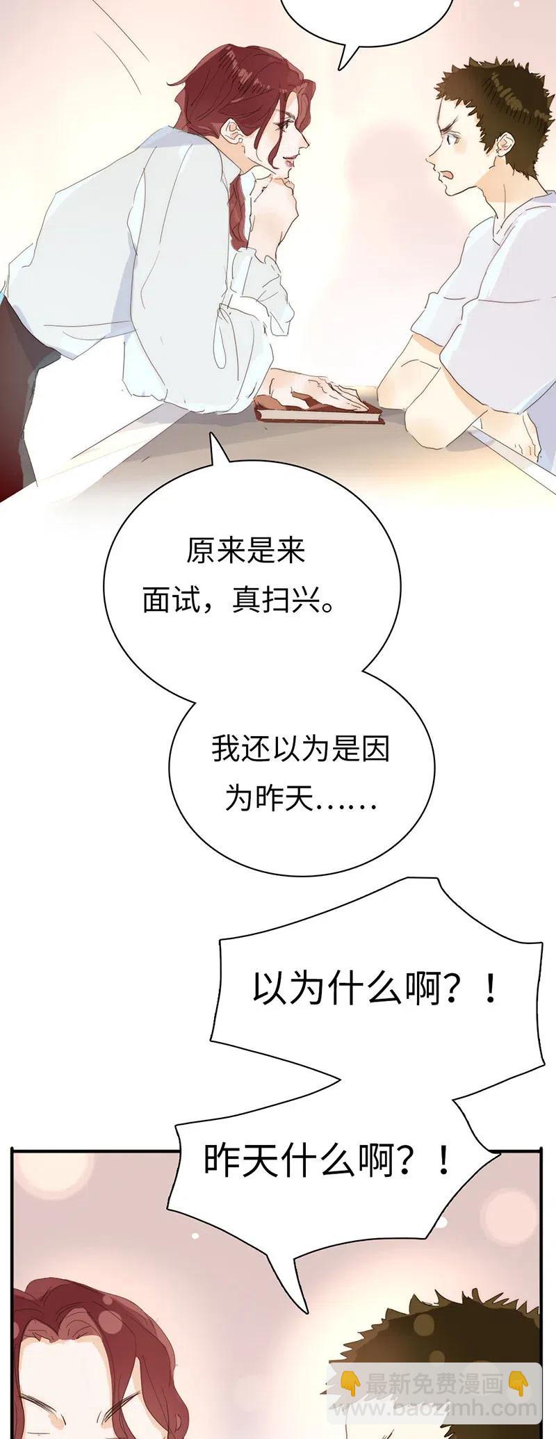 195 装傻-第195话