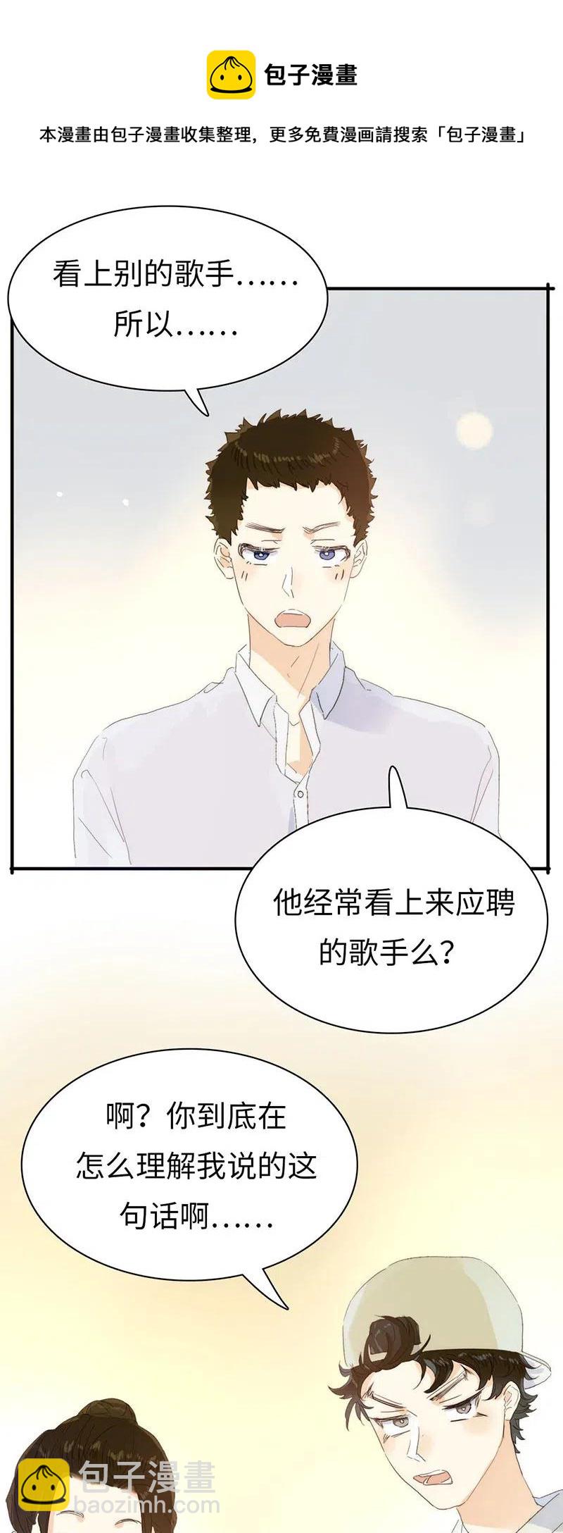 195 装傻-第195话