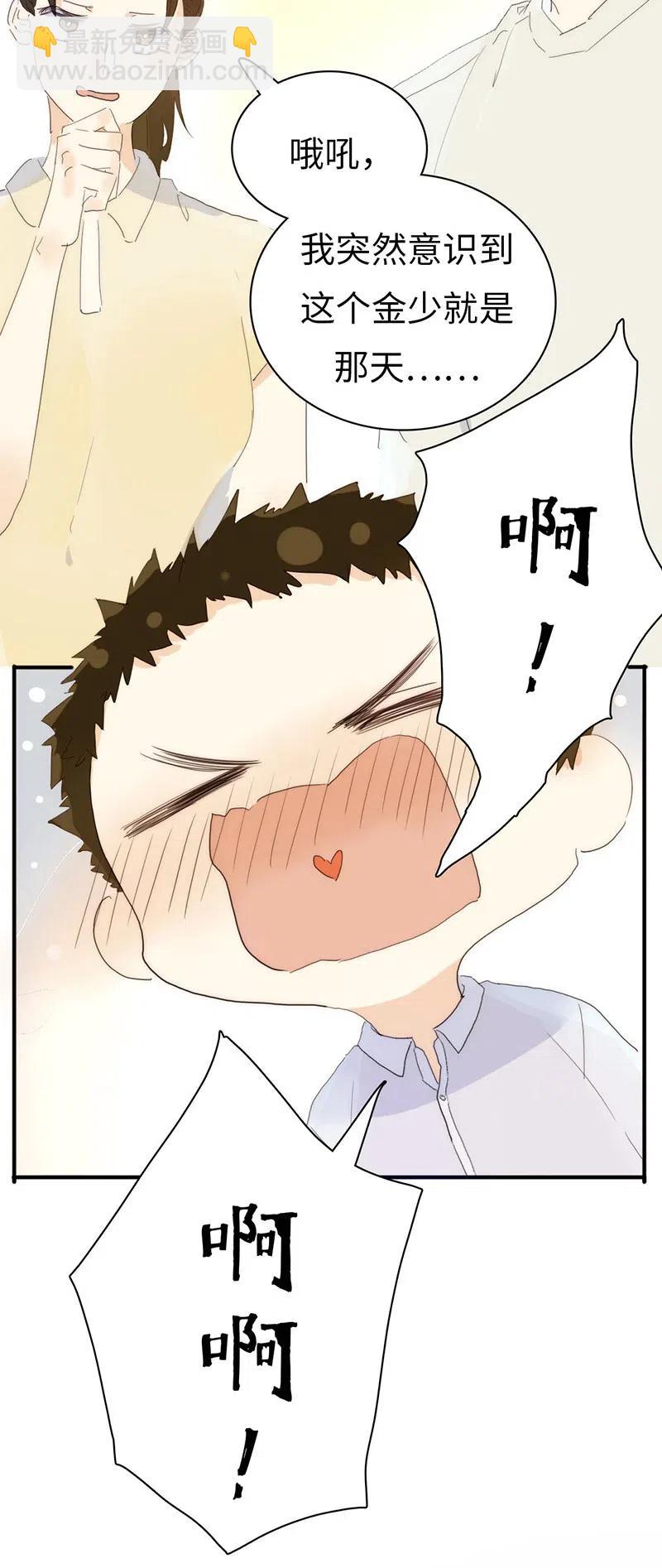 195 装傻-第195话