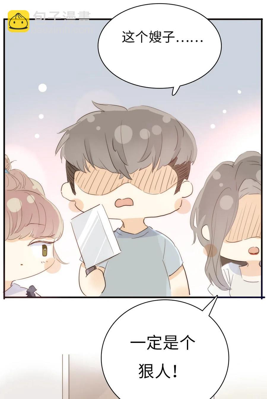 197 厨房搞事情-第197话