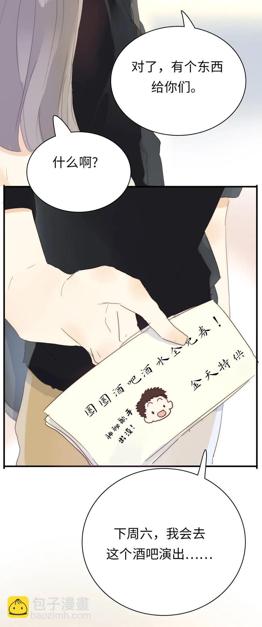 197 厨房搞事情-第197话