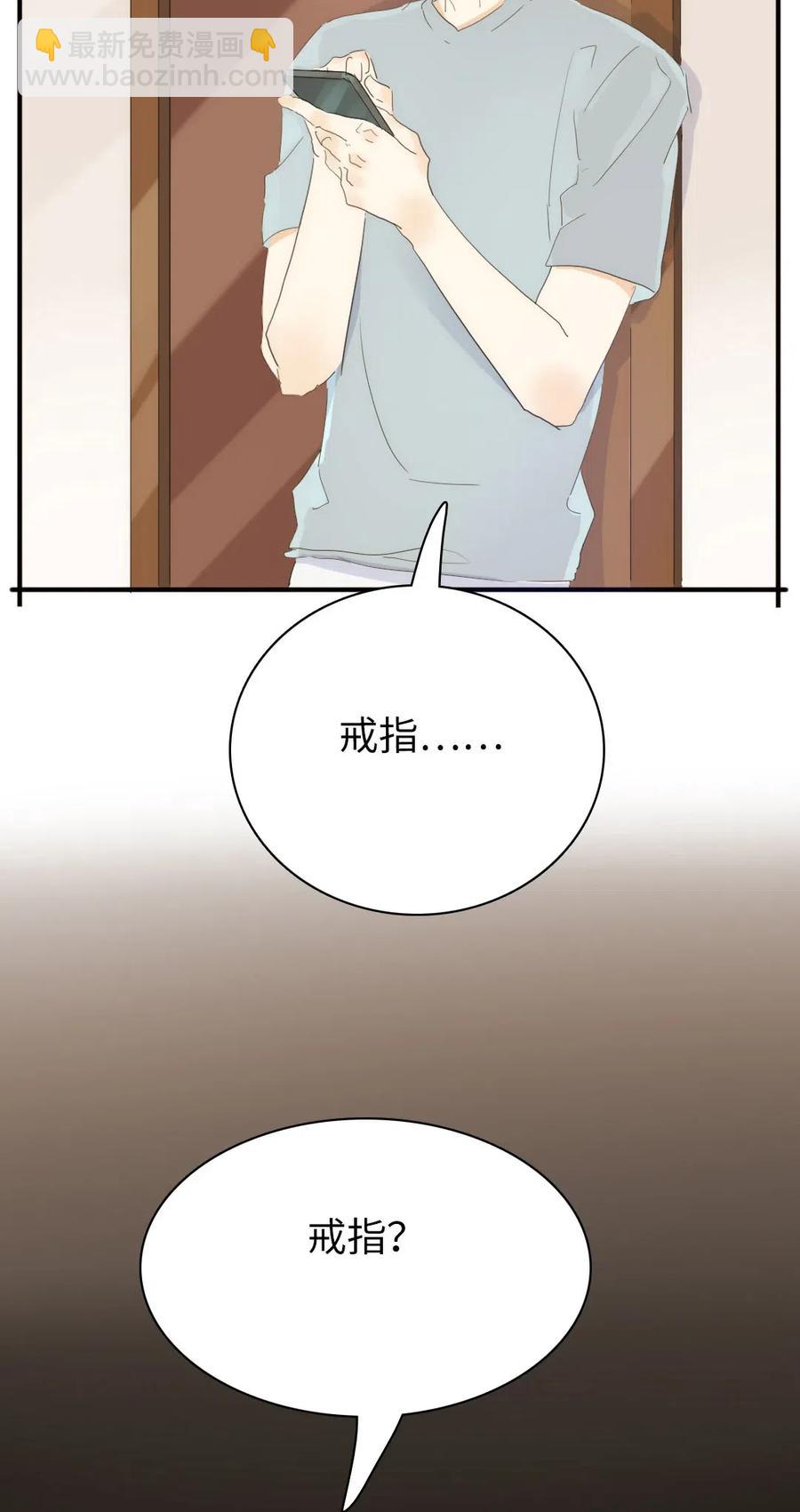 199 戒指-第199话