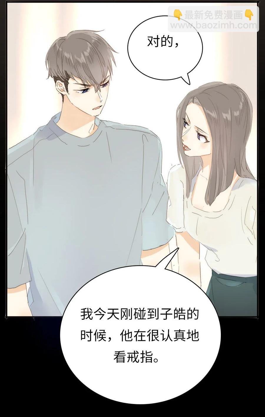 199 戒指-第199话