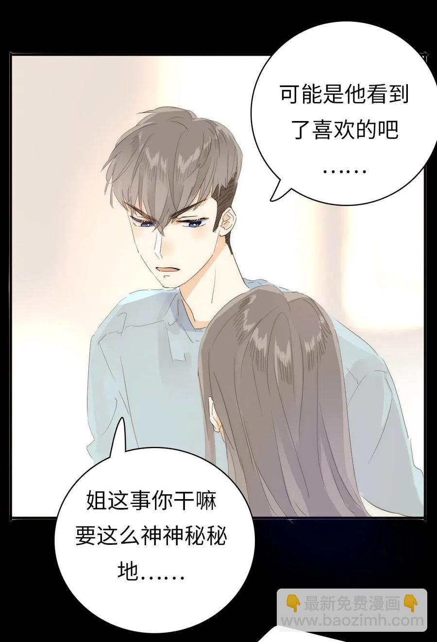 199 戒指-第199话