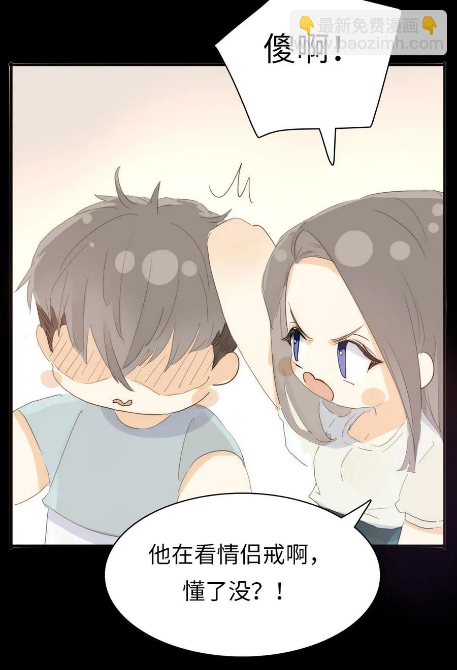 199 戒指-第199话