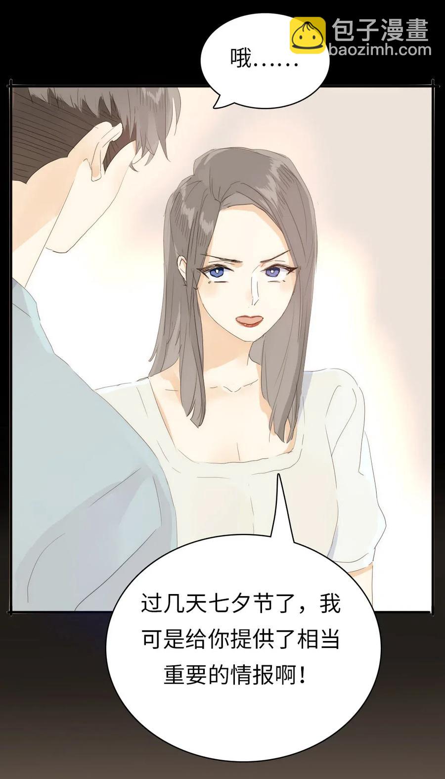 199 戒指-第199话