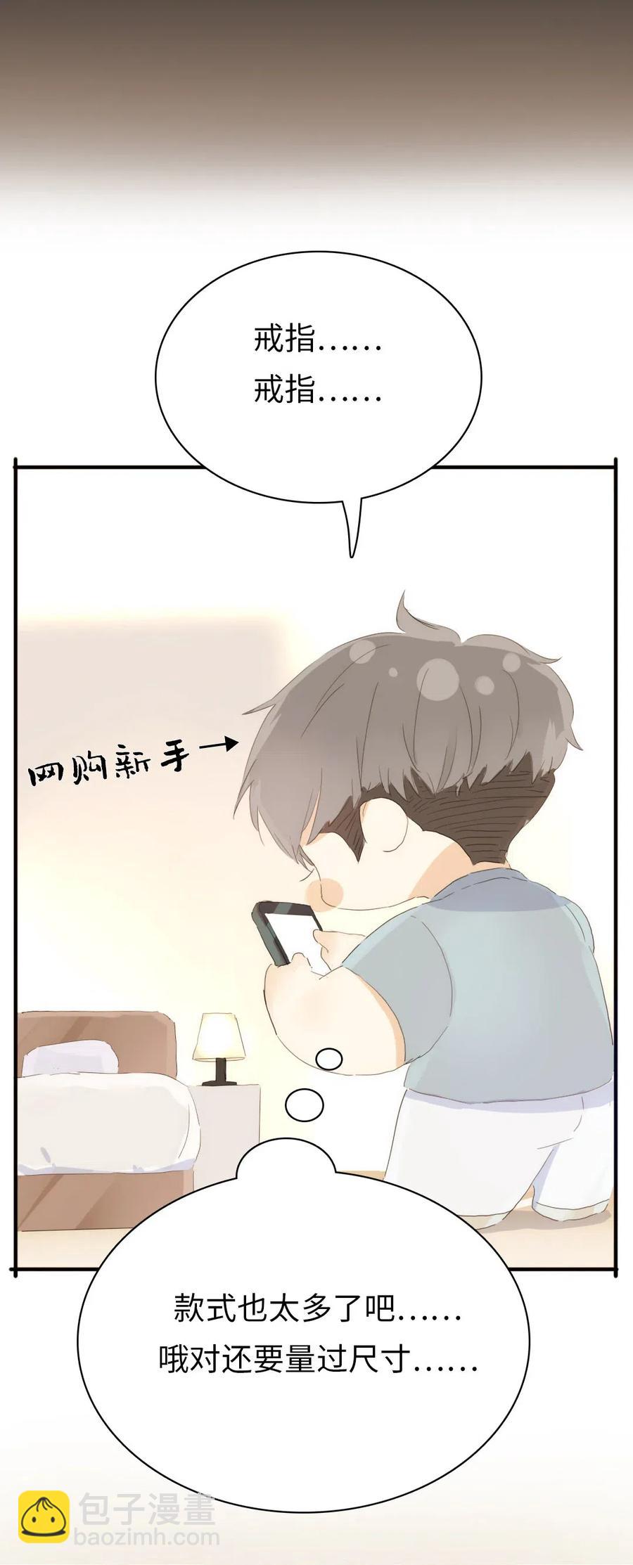 199 戒指-第199话