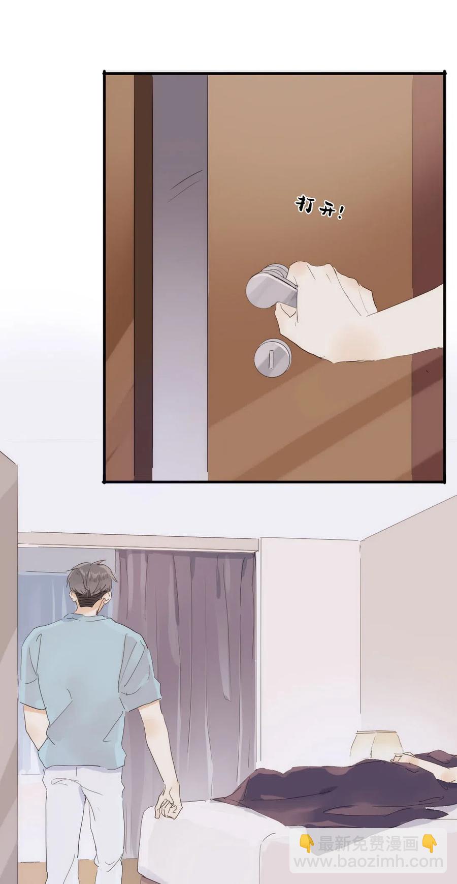 199 戒指-第199话