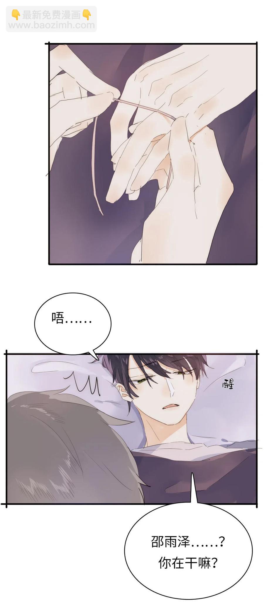 199 戒指-第199话