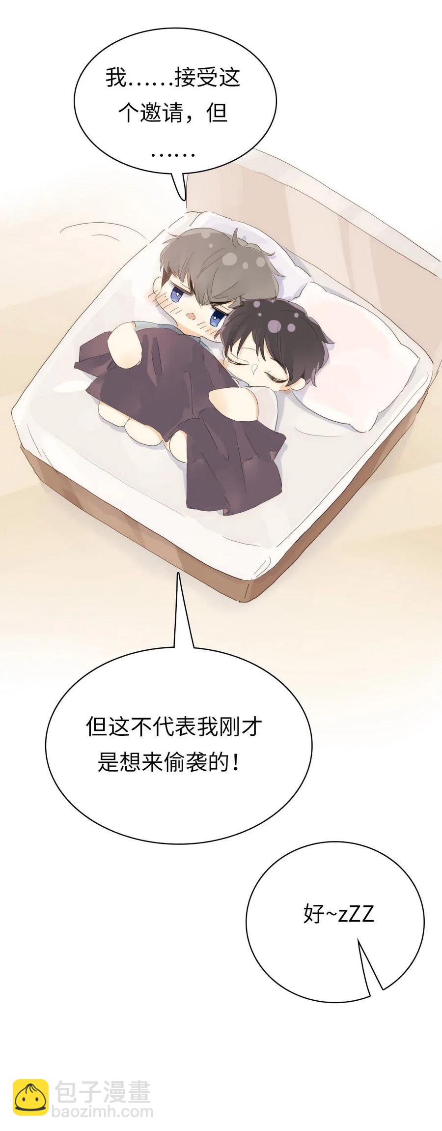 199 戒指-第199话