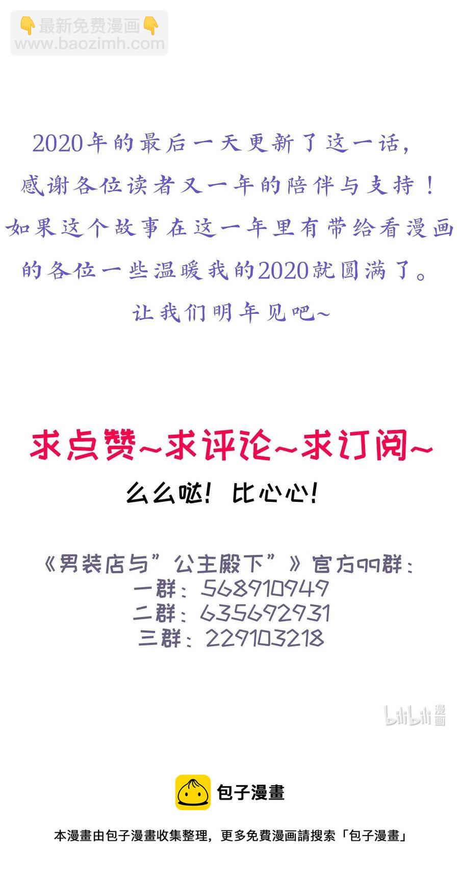 199 戒指-第199话