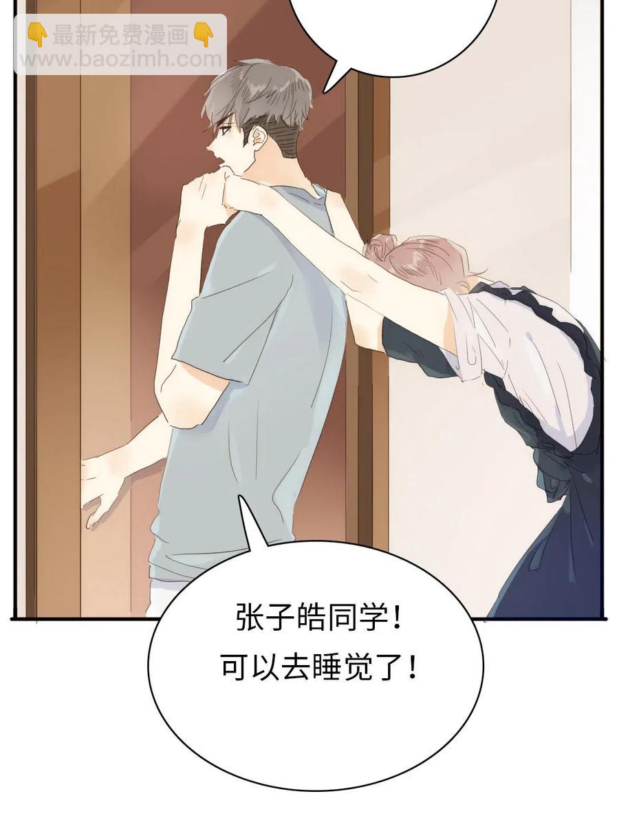 199 戒指-第199话