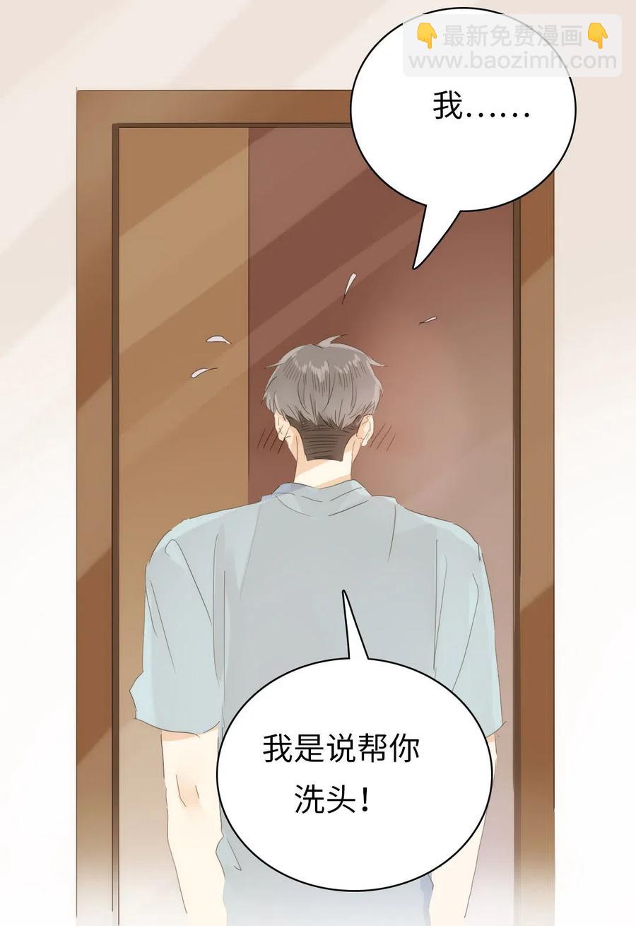 199 戒指-第199话