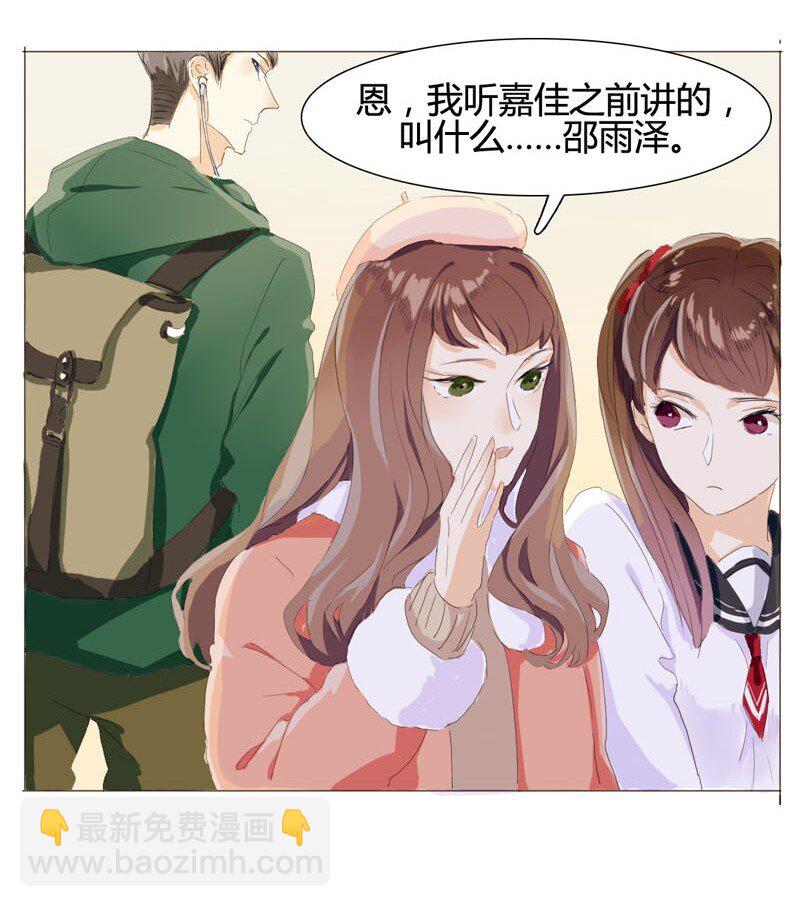 003 命中注定的再见-第3话