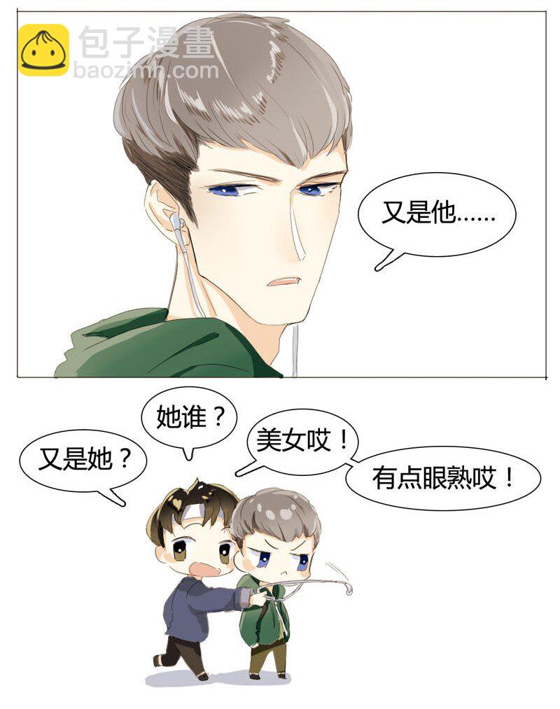 003 命中注定的再见-第3话