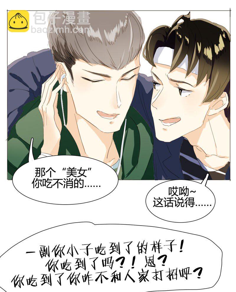 003 命中注定的再见-第3话