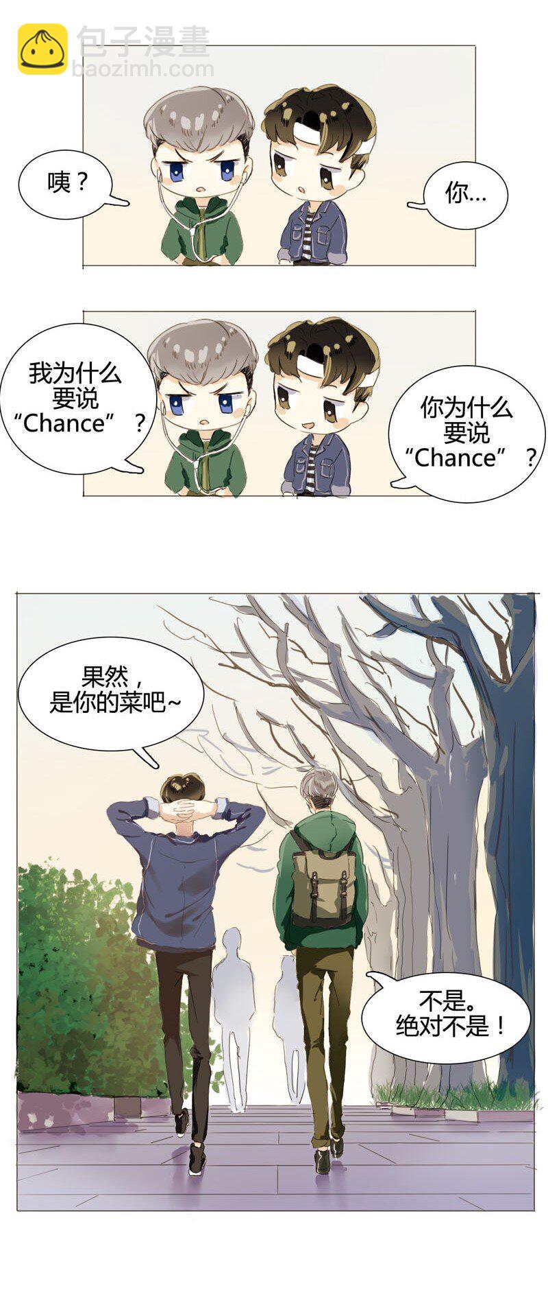 003 命中注定的再见-第3话