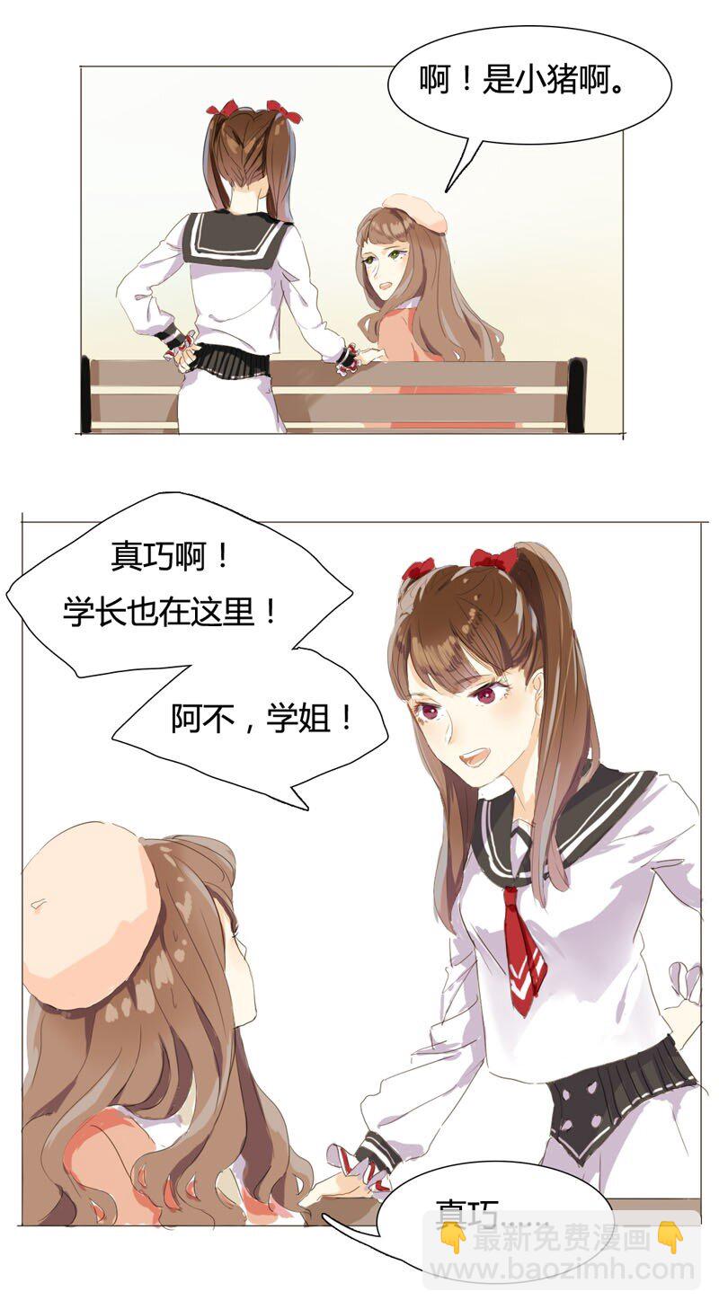 003 命中注定的再见-第3话