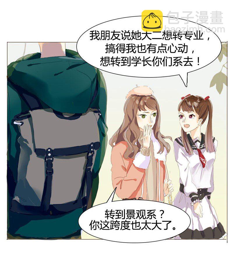 003 命中注定的再见-第3话