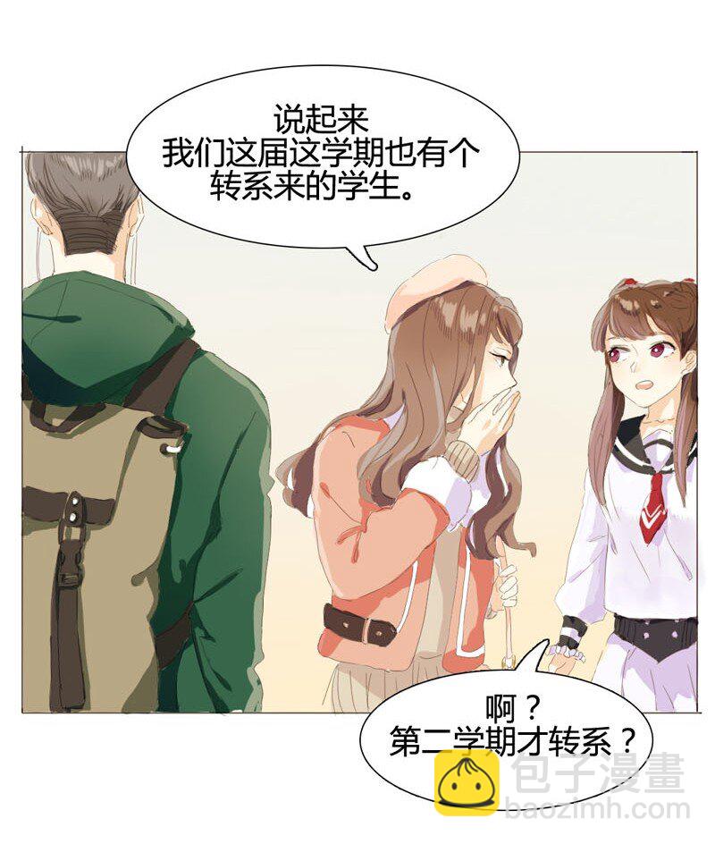 003 命中注定的再见-第3话