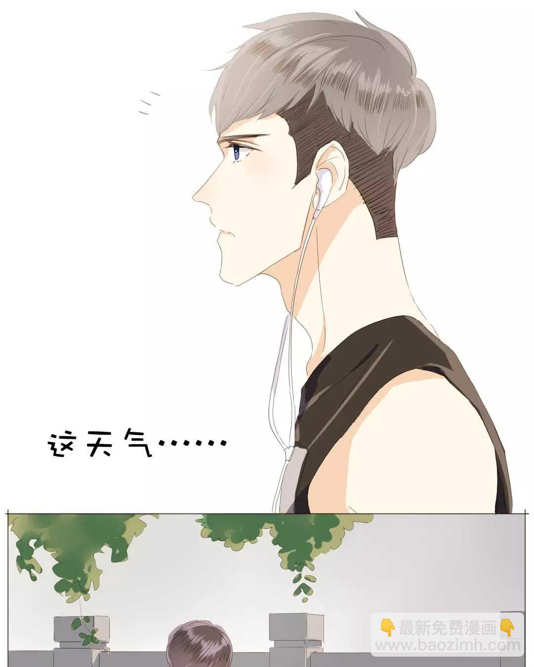 021 我为你撑伞-第21话