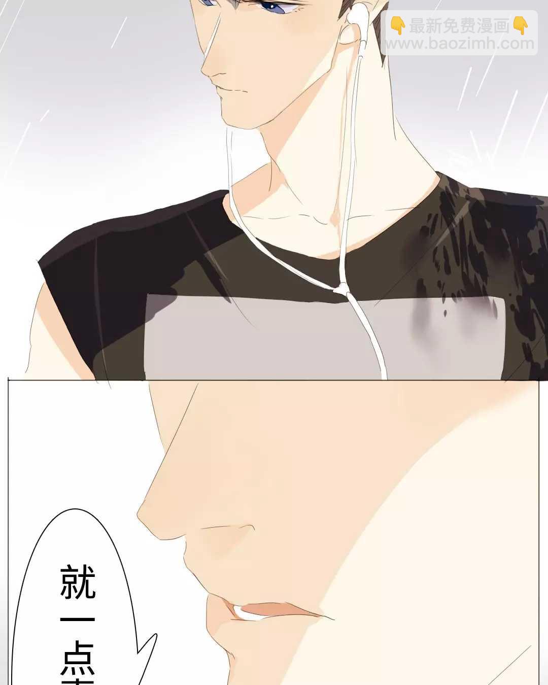 021 我为你撑伞-第21话