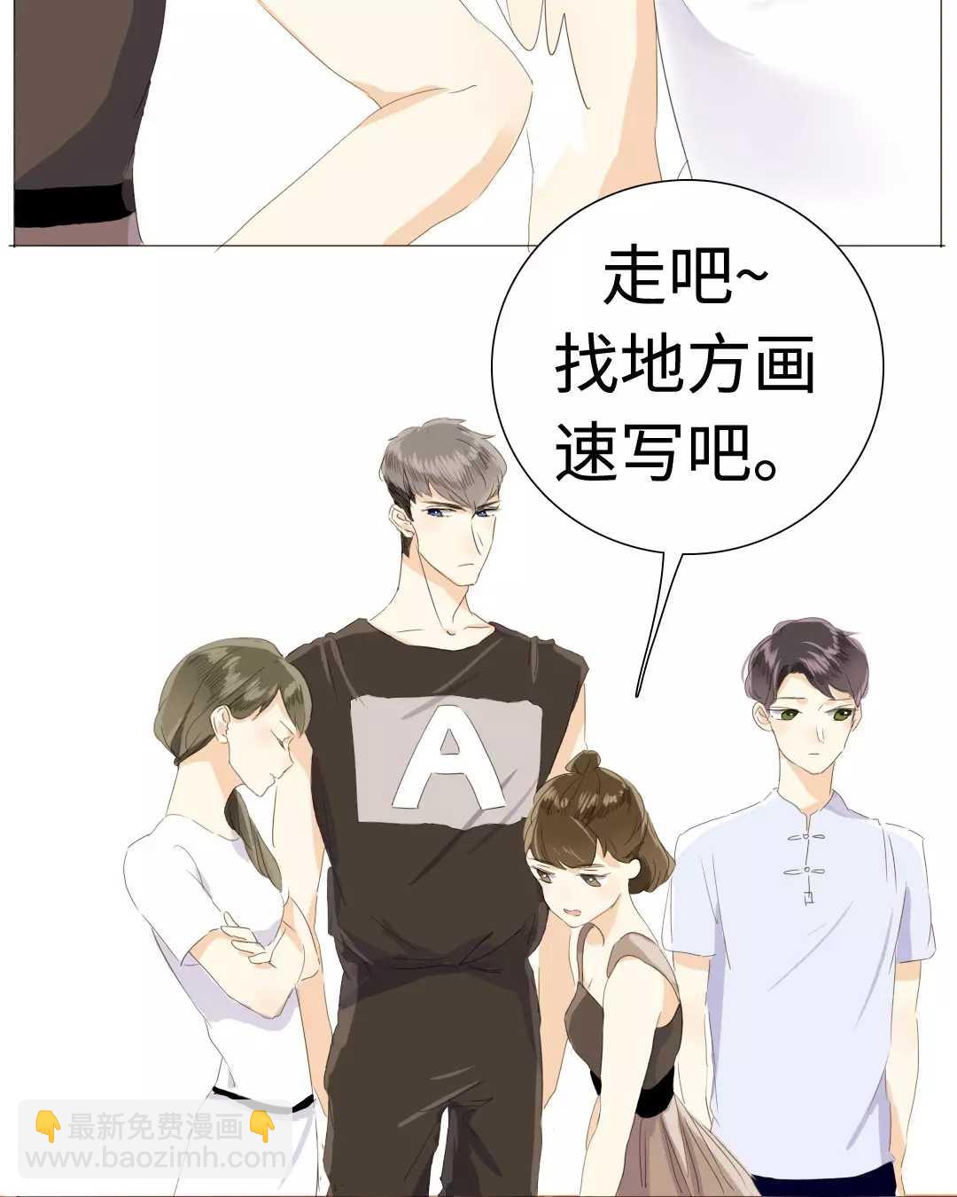 021 我为你撑伞-第21话