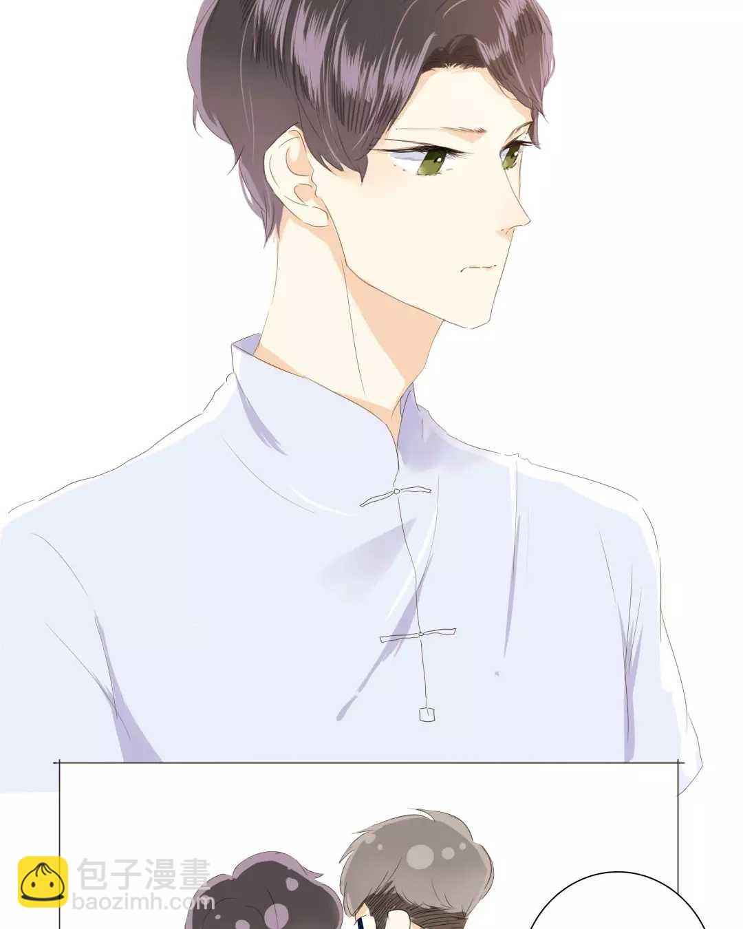 021 我为你撑伞-第21话