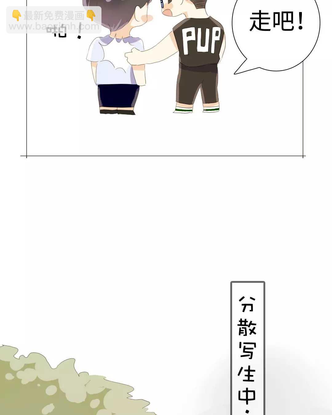 021 我为你撑伞-第21话