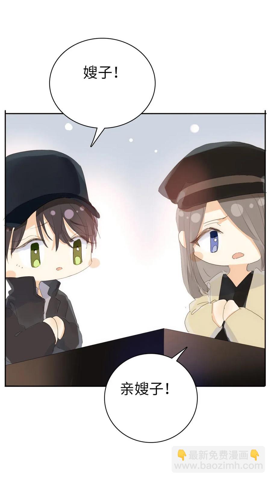 201 调酒-第201话