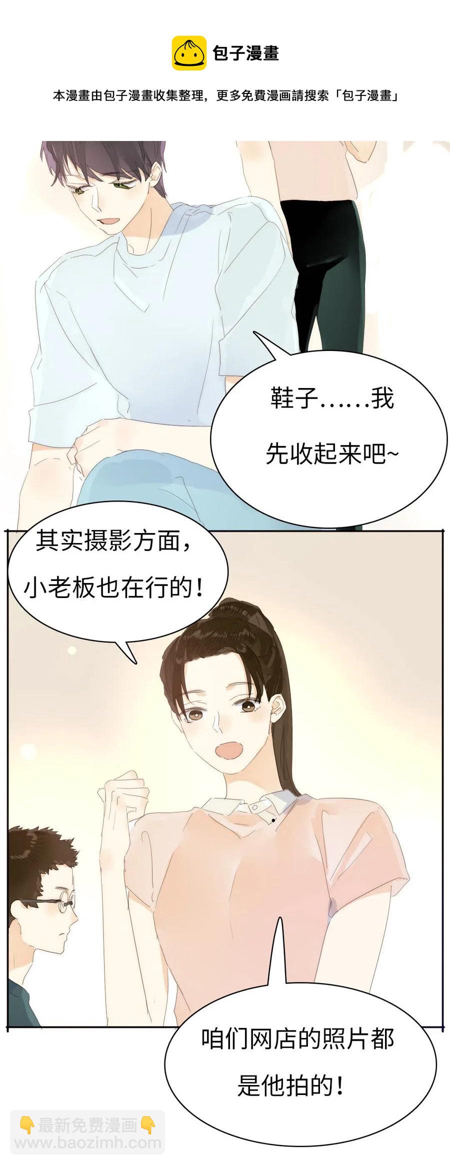 203 心不在焉-第203话