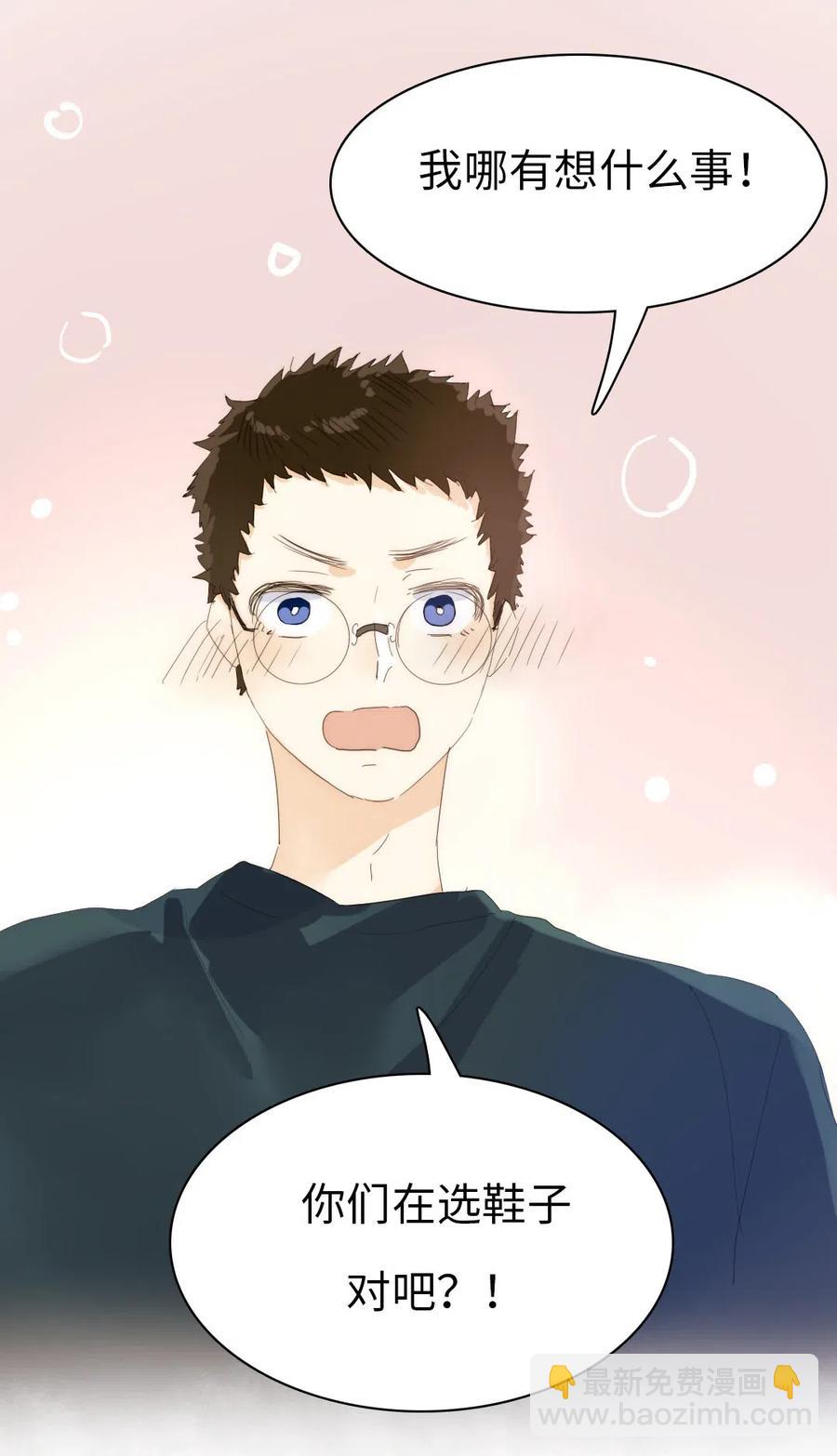 203 心不在焉-第203话