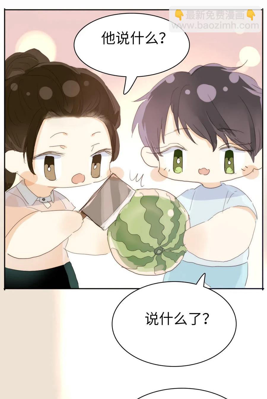 203 心不在焉-第203话