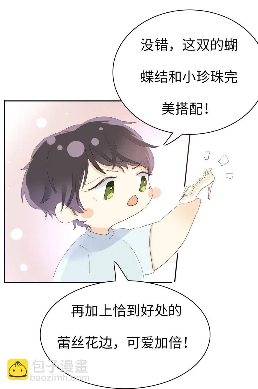 203 心不在焉-第203话