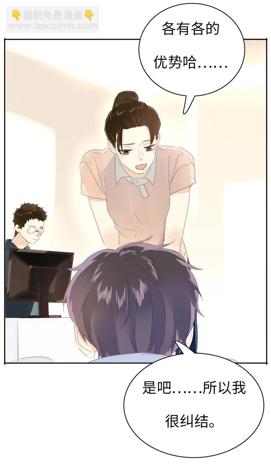 203 心不在焉-第203话