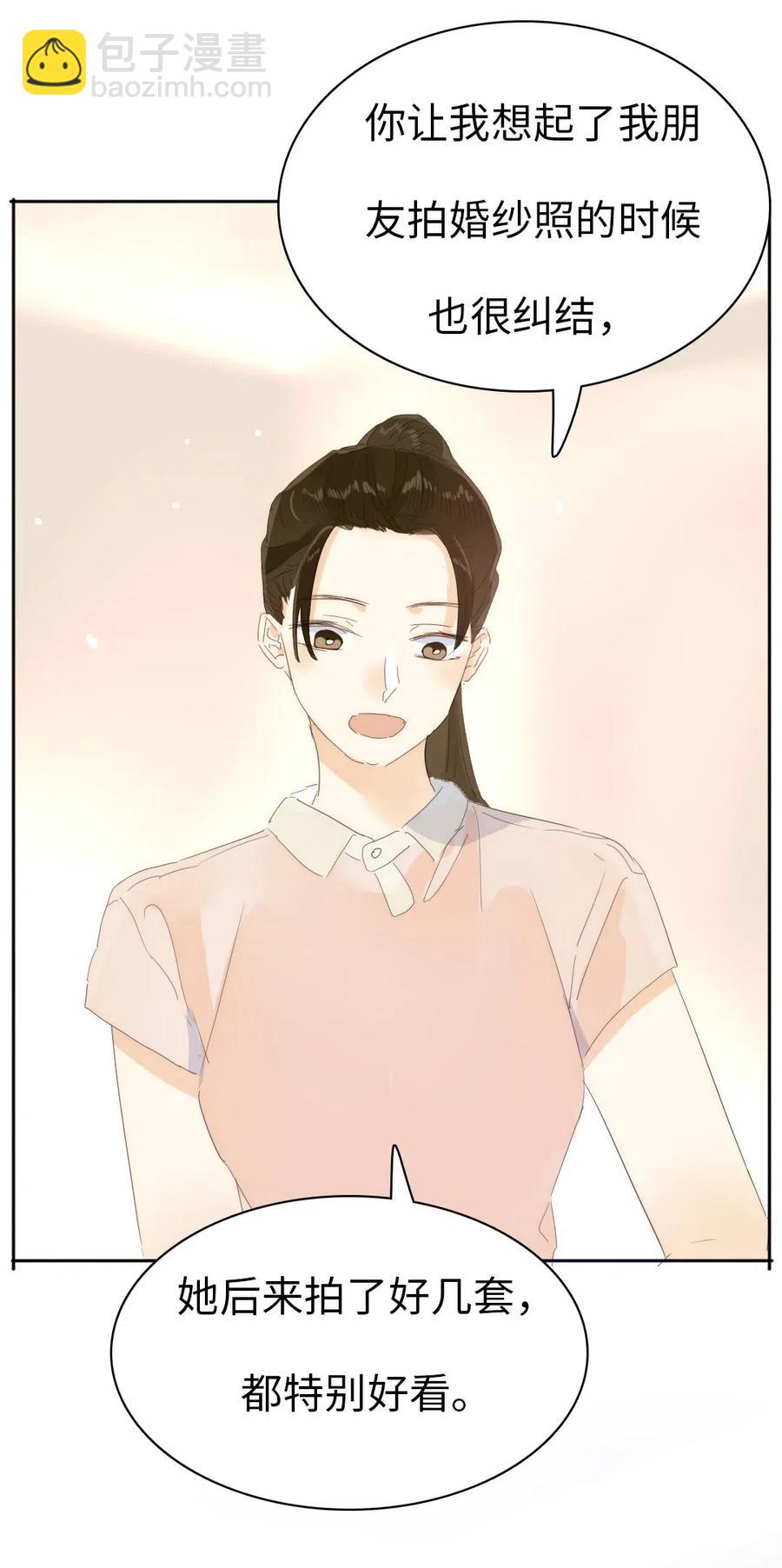 203 心不在焉-第203话