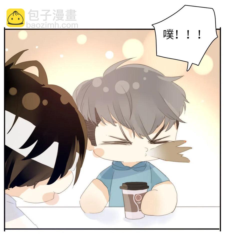 205 挑礼物-第205话