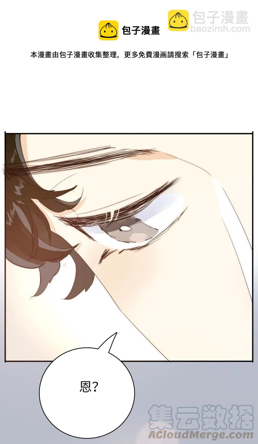 205 挑礼物-第205话