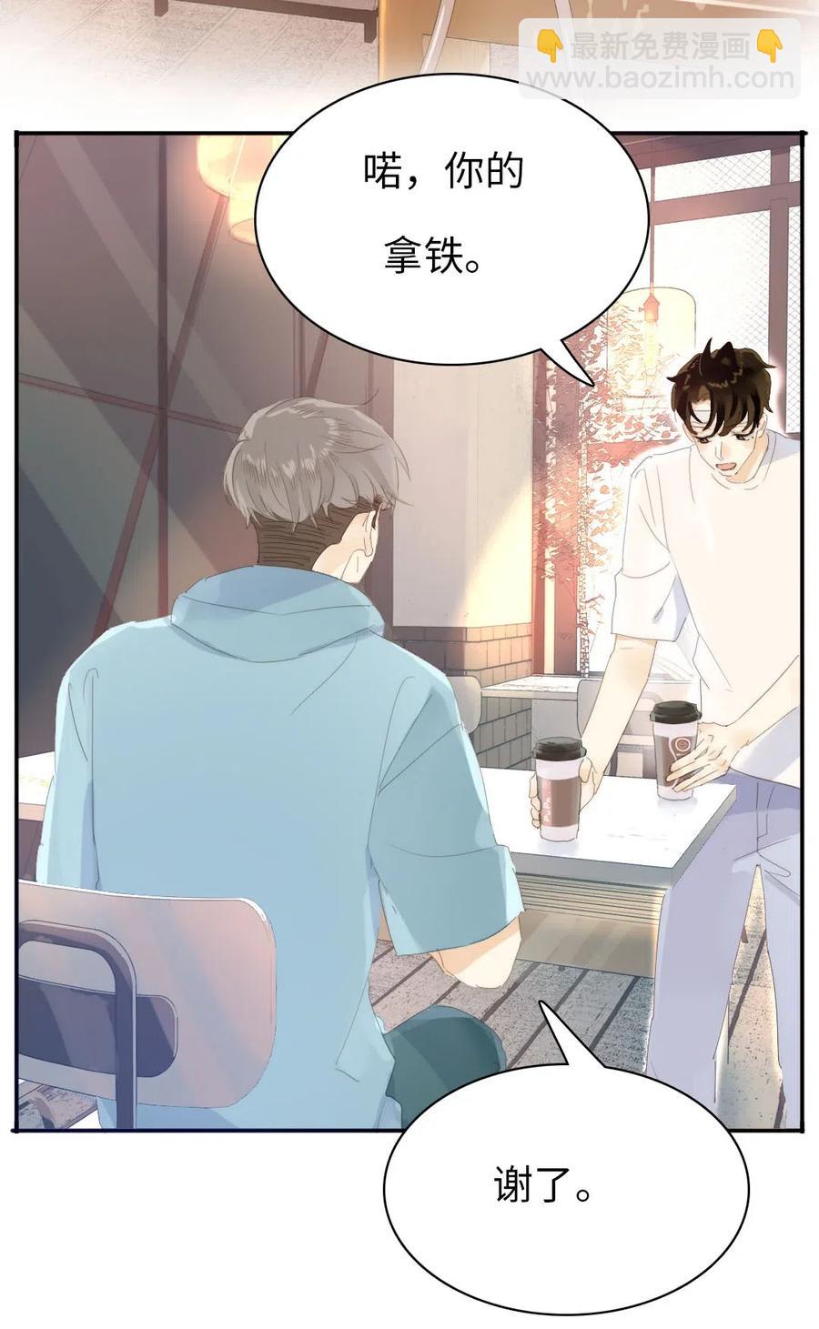 205 挑礼物-第205话