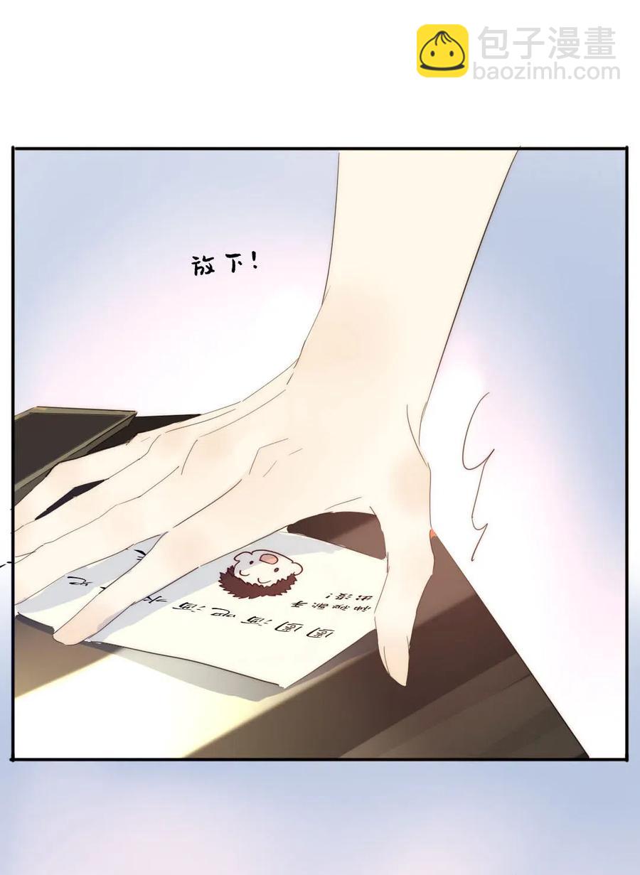 205 挑礼物-第205话