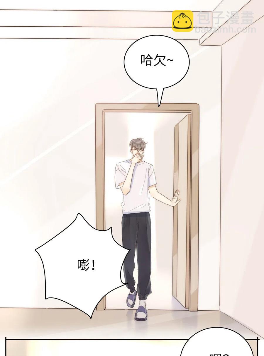 207 情人节-第207话