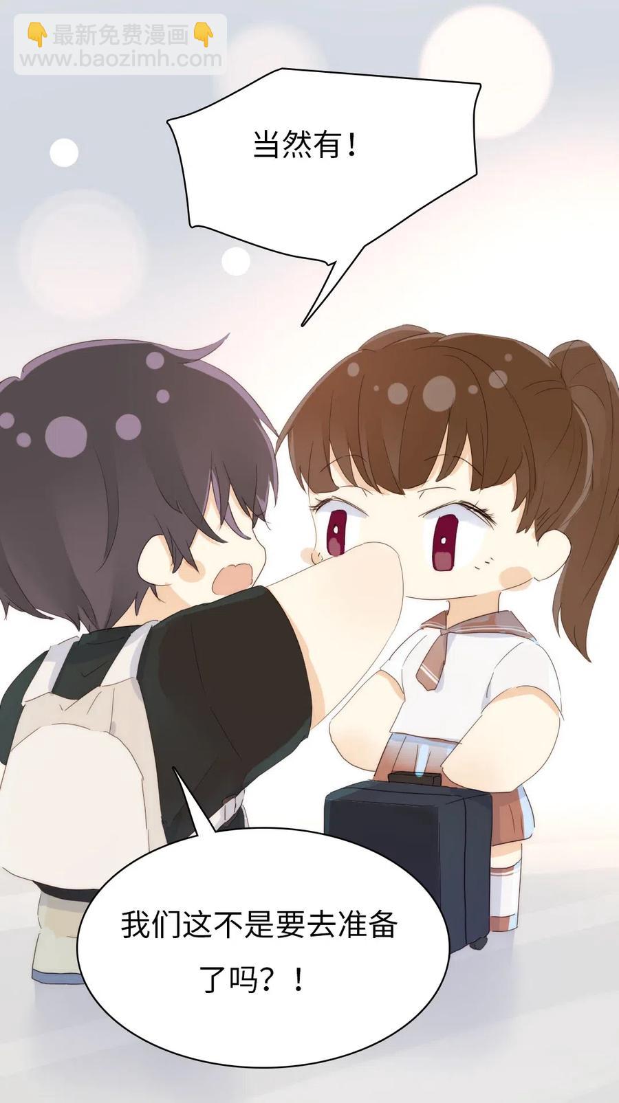 207 情人节-第207话