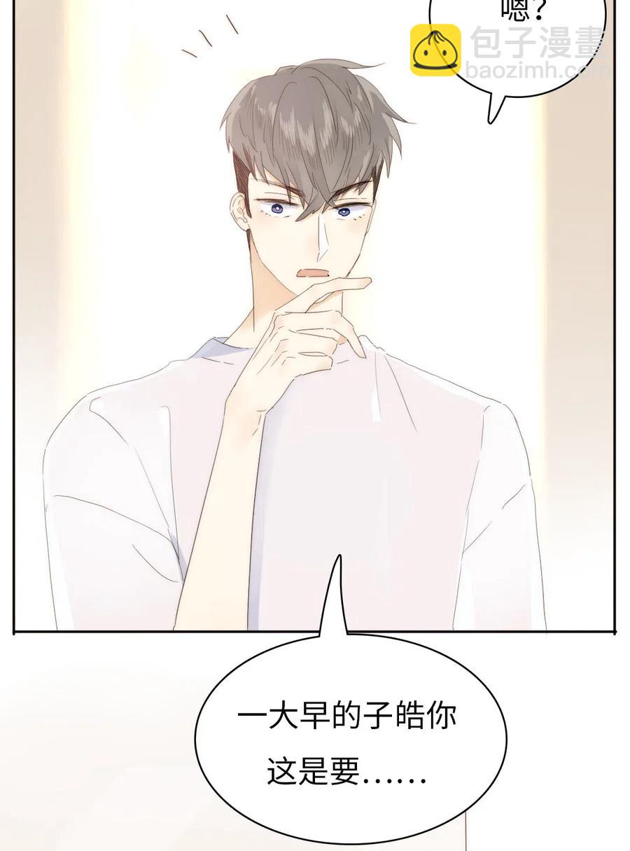 207 情人节-第207话