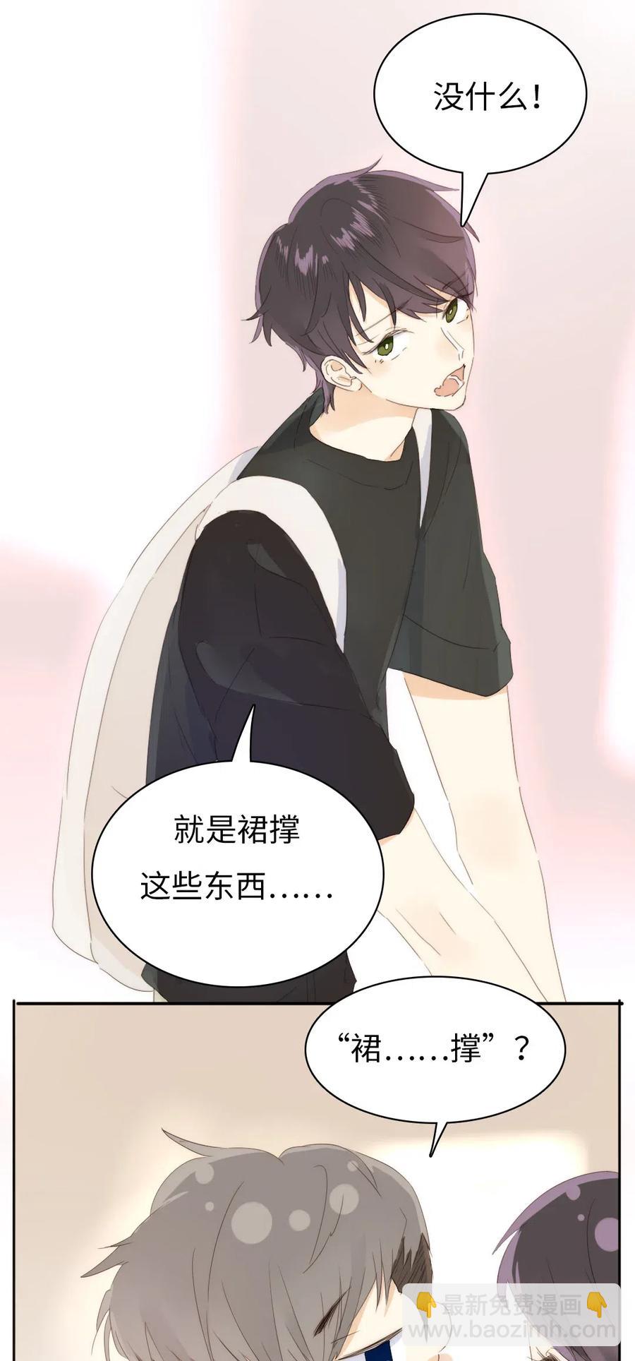 207 情人节-第207话