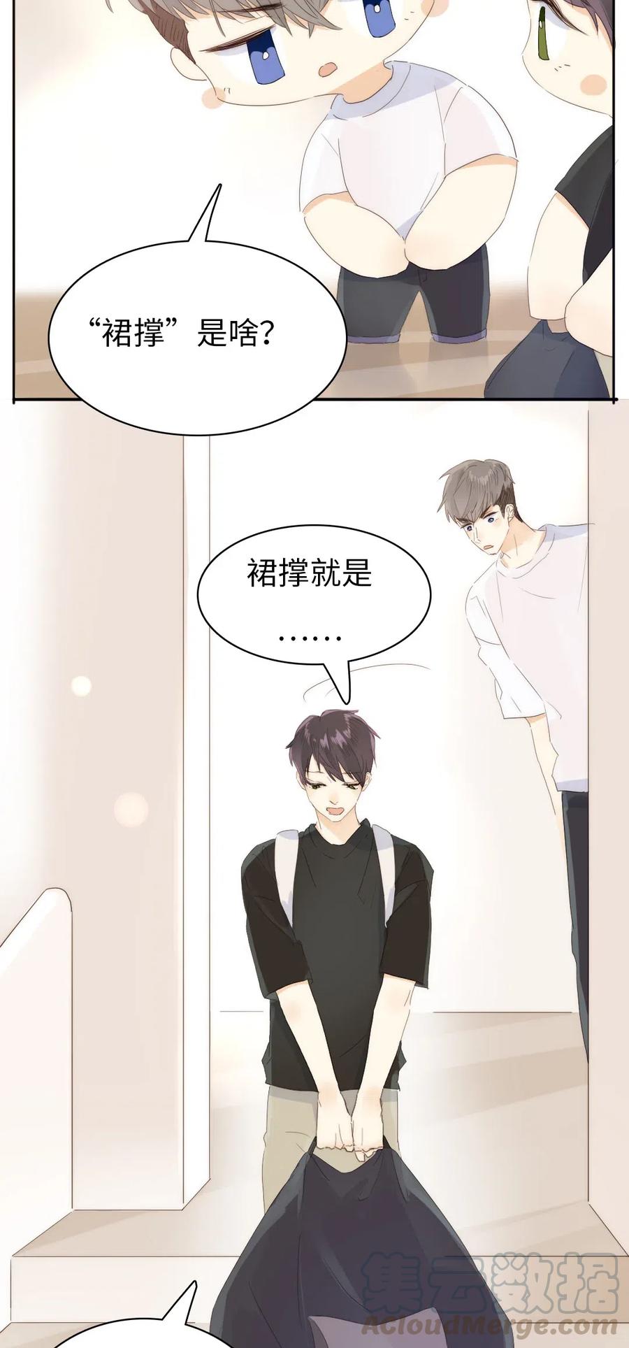 207 情人节-第207话