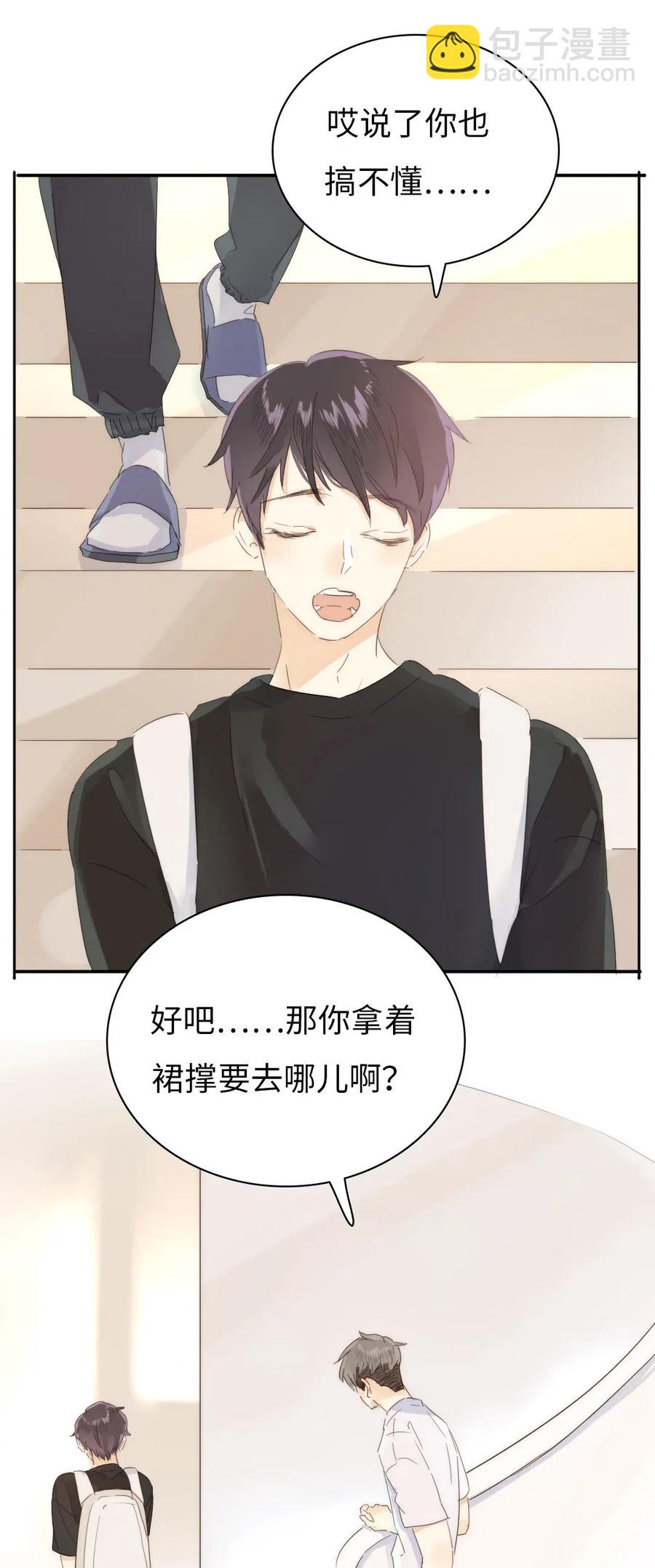 207 情人节-第207话