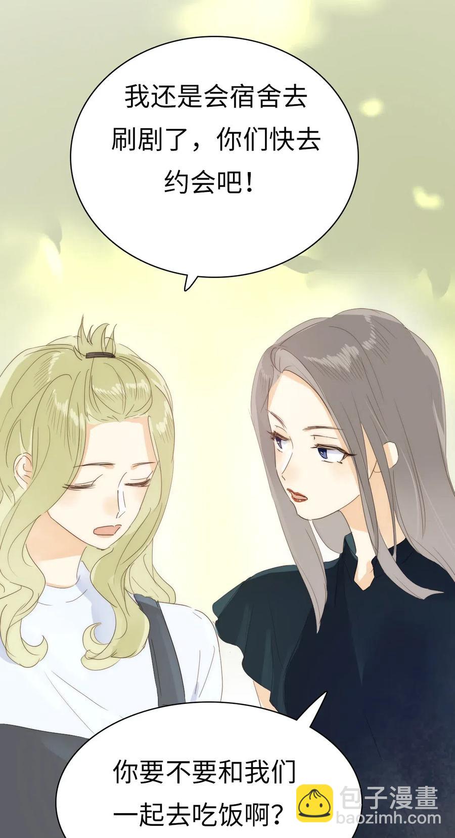 209 意外惊喜-第209话