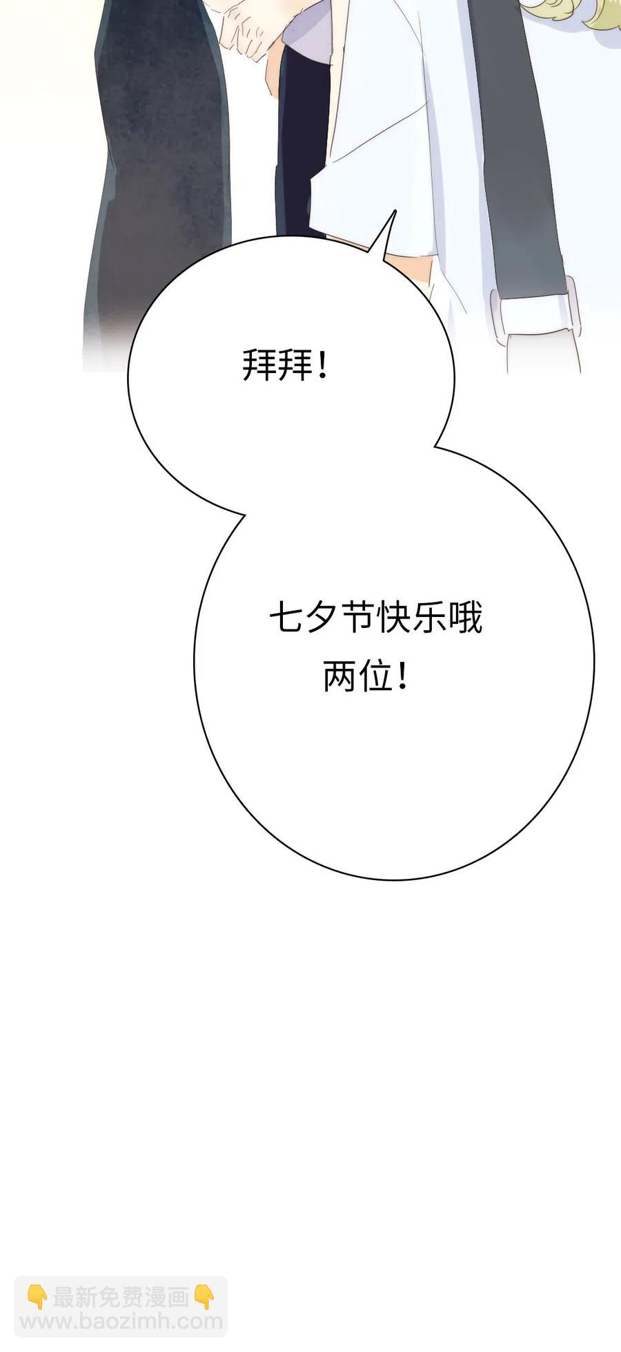 209 意外惊喜-第209话