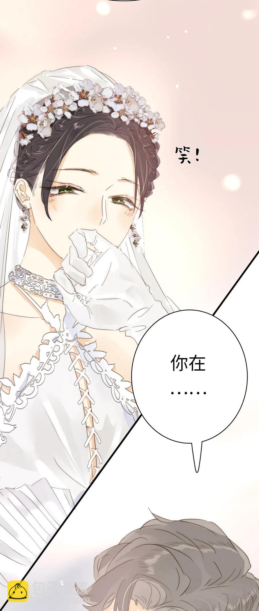 209 意外惊喜-第209话