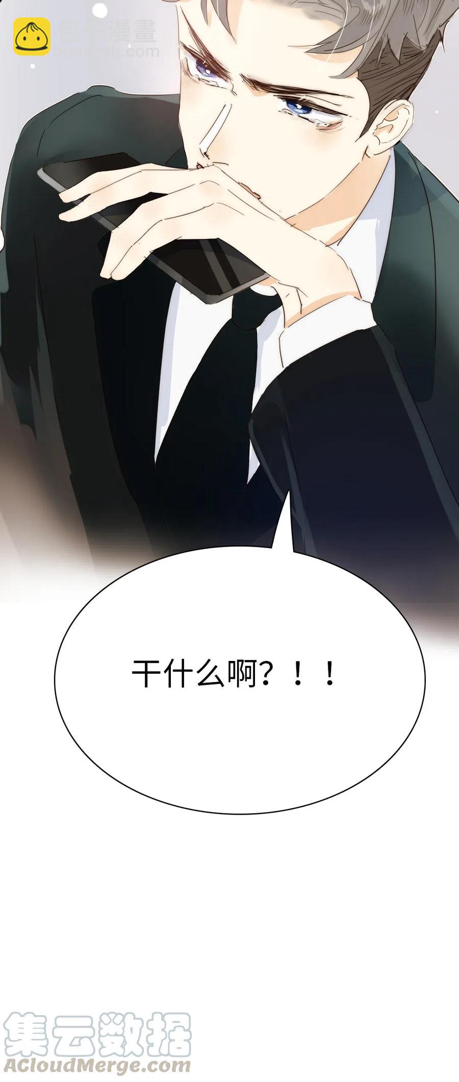 209 意外惊喜-第209话